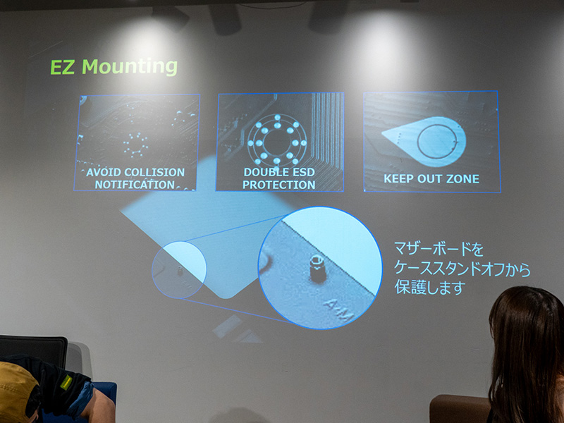 組立時のコンポーネント保護に配慮した「EZ Mounting」