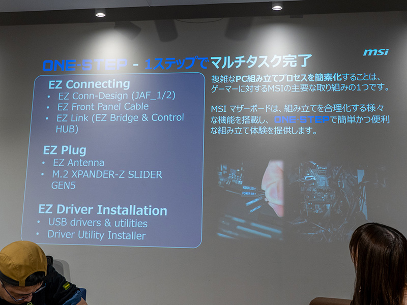 主にケーブルやプラグの接続性を改善する「ONE-STEP」
