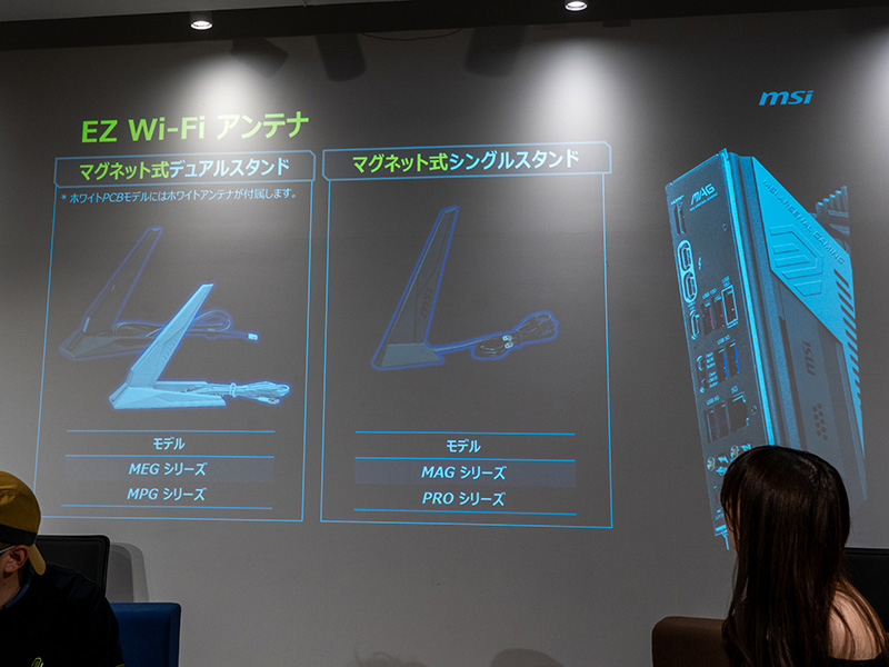 Wi-FiアンテナはMAGシリーズに属するTOMAHAWKではシングルスタンドが使用可能