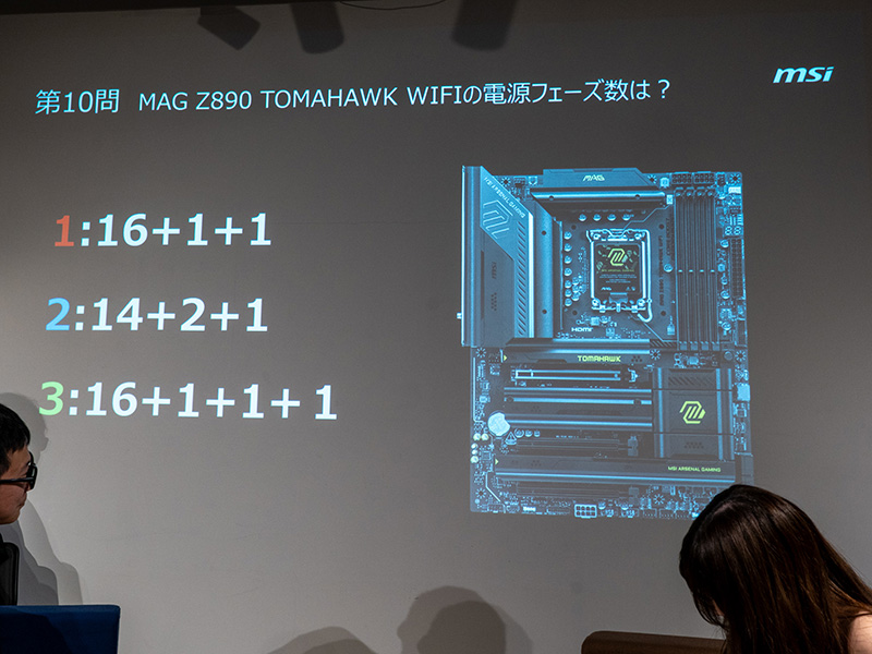これはこれで盛り上がった