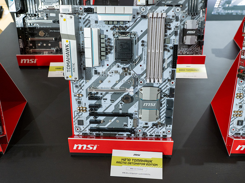 H270 TOMAHAWK ARCTIC DETONATOR EDITION