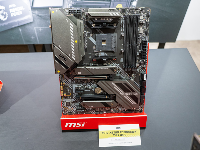 MAG X570S TOMAHAWK MAX WIFI