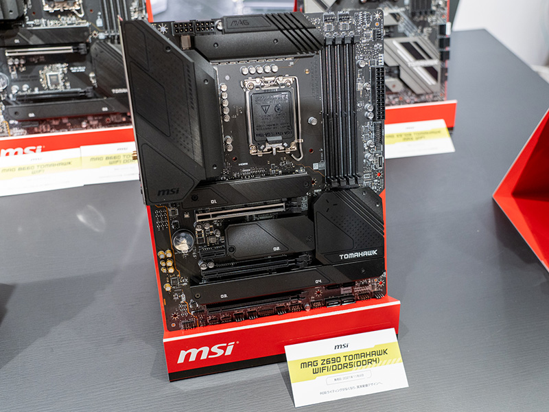 MAG Z690 TOMAHAWK WIFI/DDR5