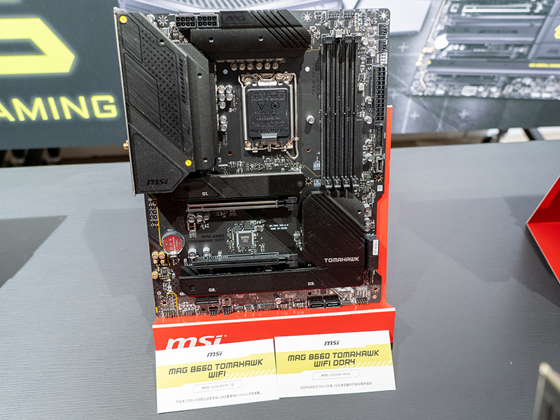 MAG B660 TOMAHAWK WIFI/WIFI DDR4