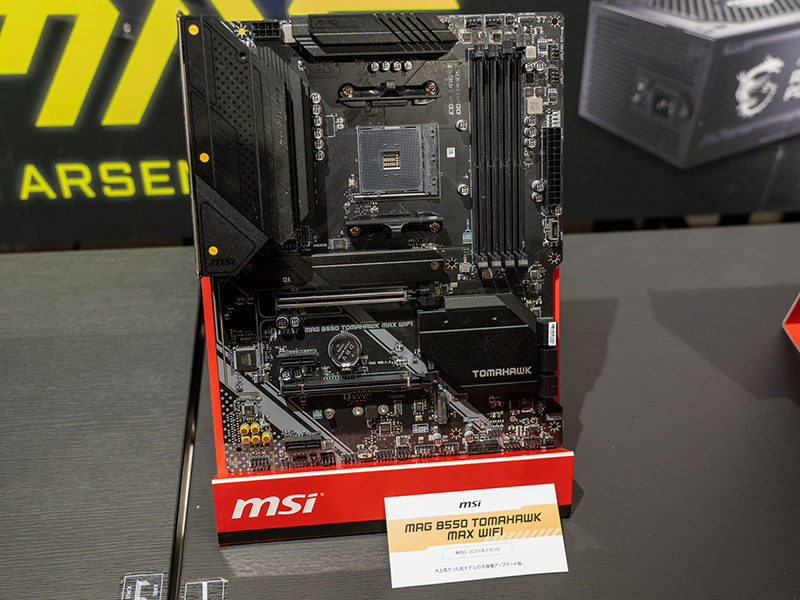 MAG B550 TOMAHAWK MAX WIFI