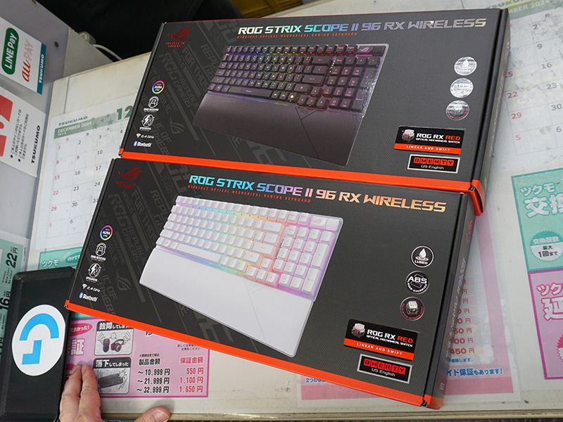 「ROG Strix Scope II 96 RX Wireless」