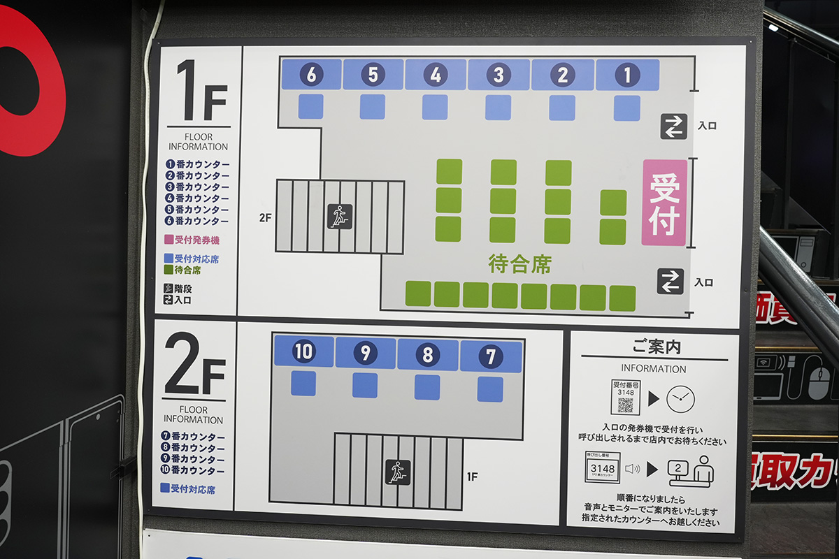 パソコン＆Mac買取専門館の買取カウンターは4席用意されています