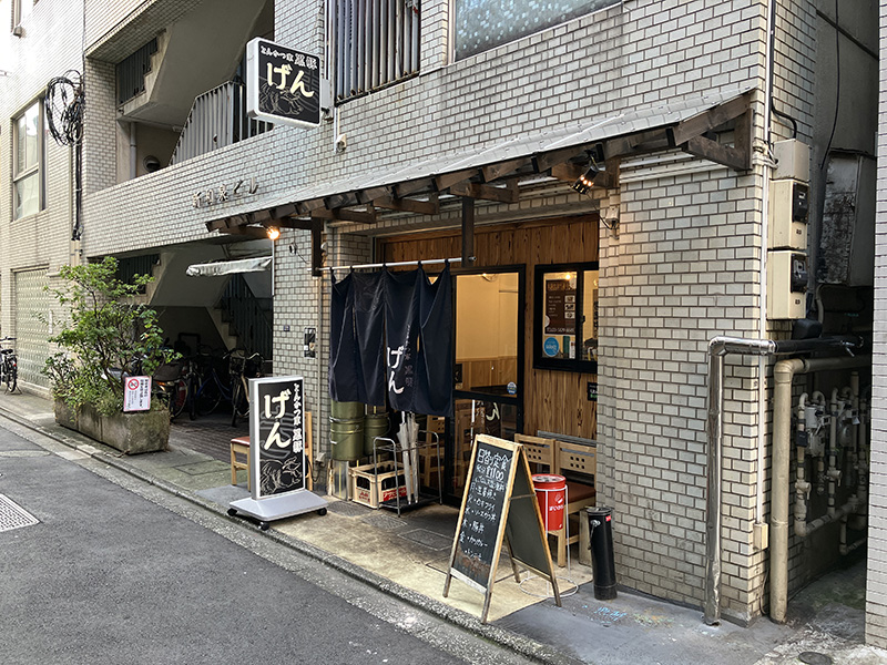 「とんかつ家 黒豚 げん」はJR秋葉原駅 昭和通り口から歩いて5分ほどの場所で営業中