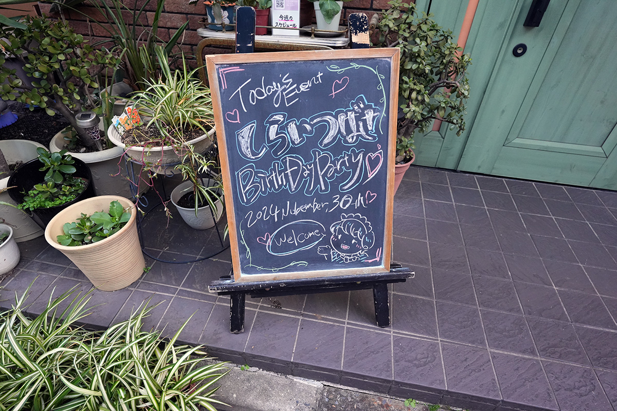 カフェ・トリオンプ　11月30日撮影