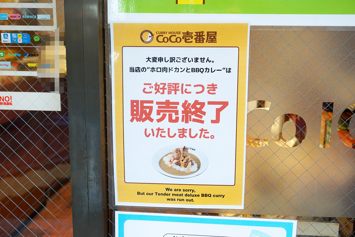 11月30日撮影