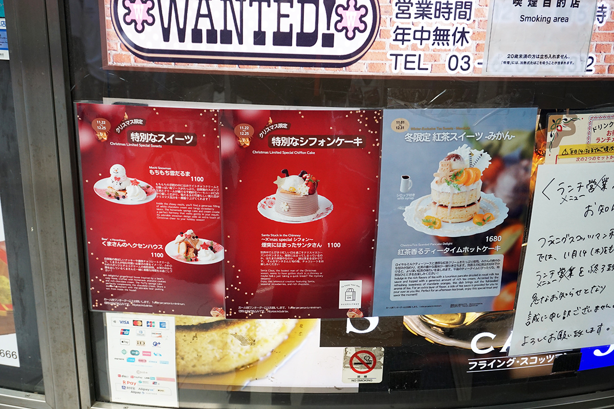 11月30日撮影