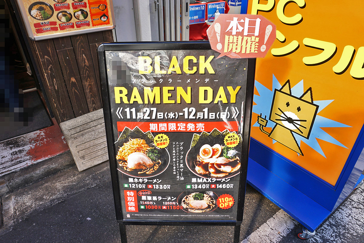 11月30日撮影