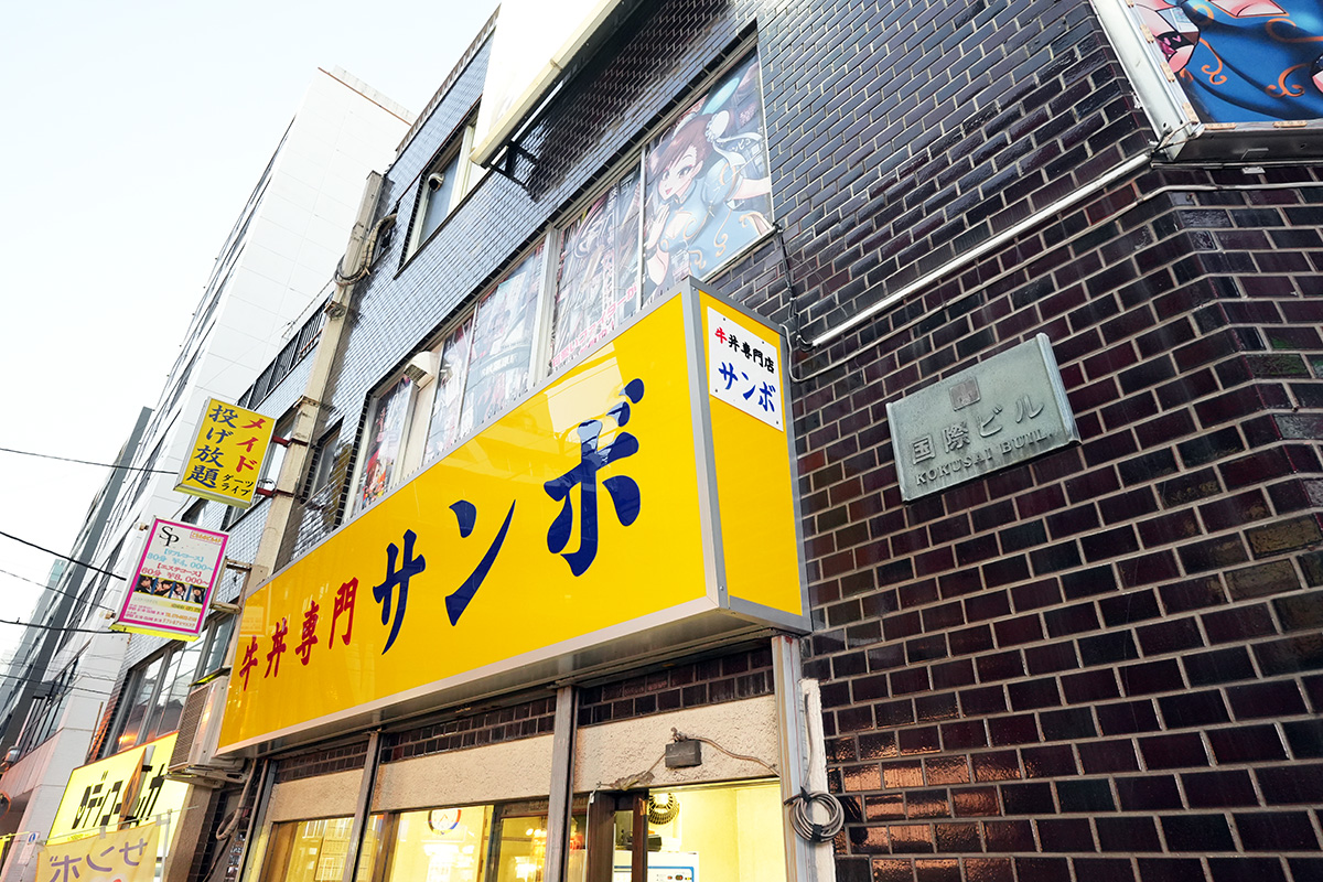 修復後(11月30日撮影)