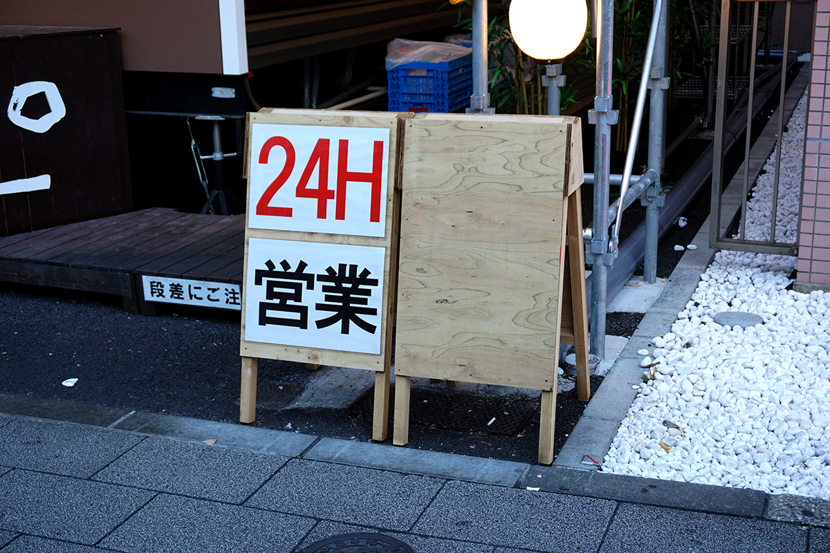 11月30日撮影