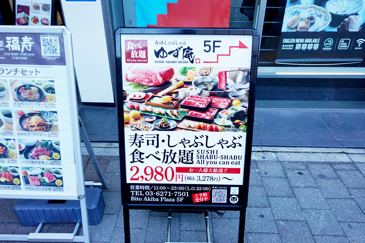 11月30日撮影