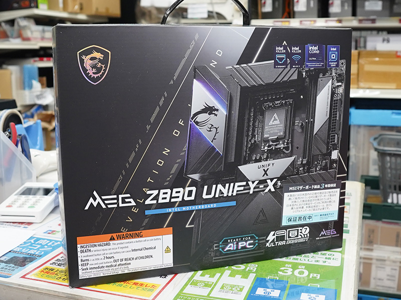 「MEG Z890 UNIFY-X」