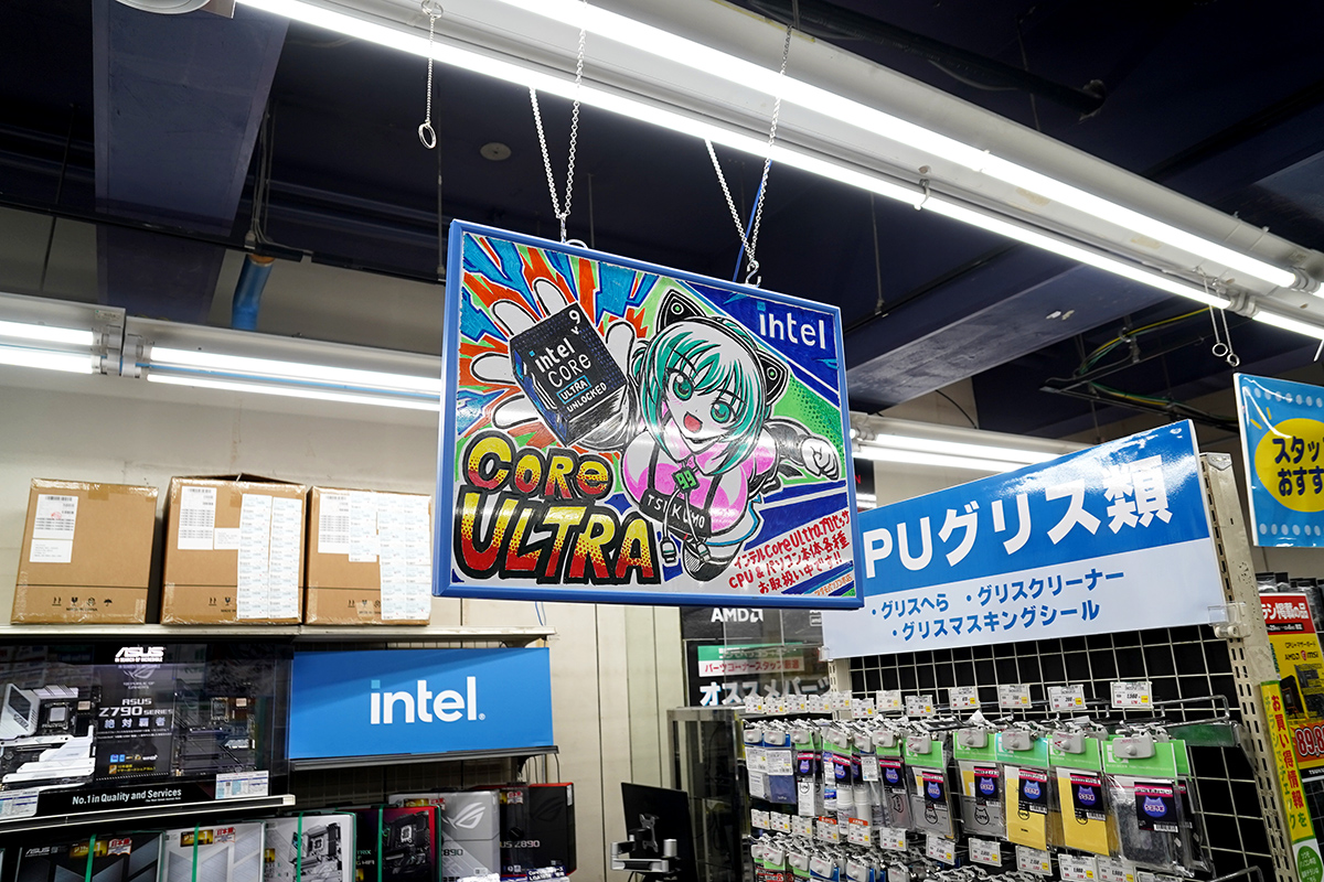 ツクモパソコン本店(12月7日撮影)