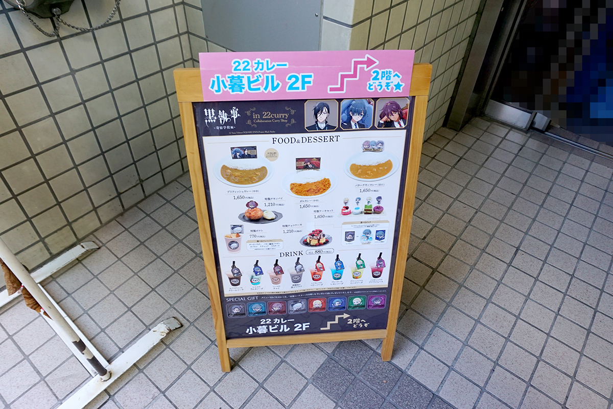 12月7日撮影