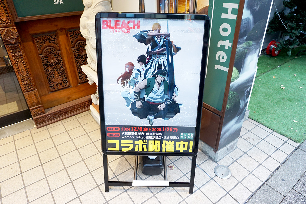 12月7日撮影