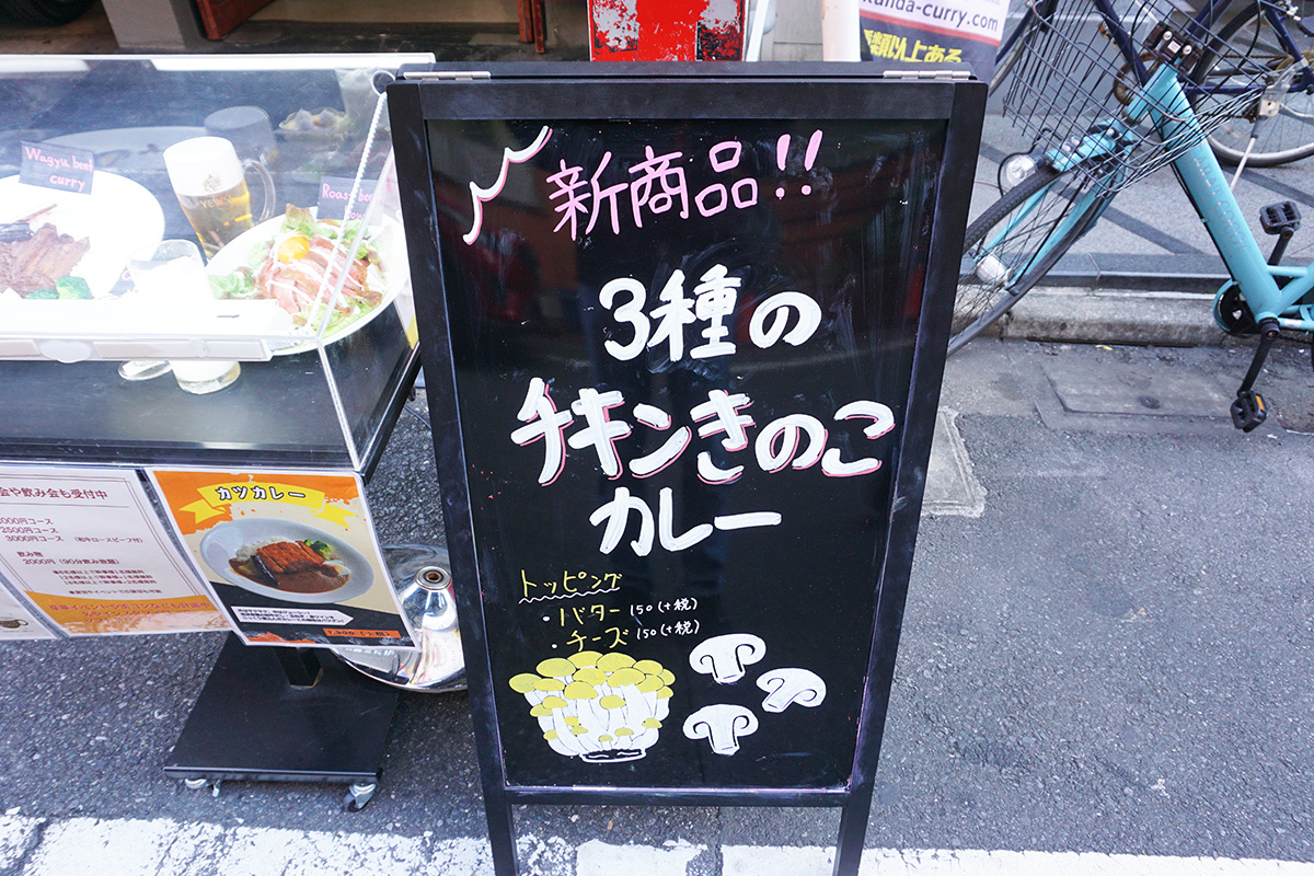 12月7日撮影
