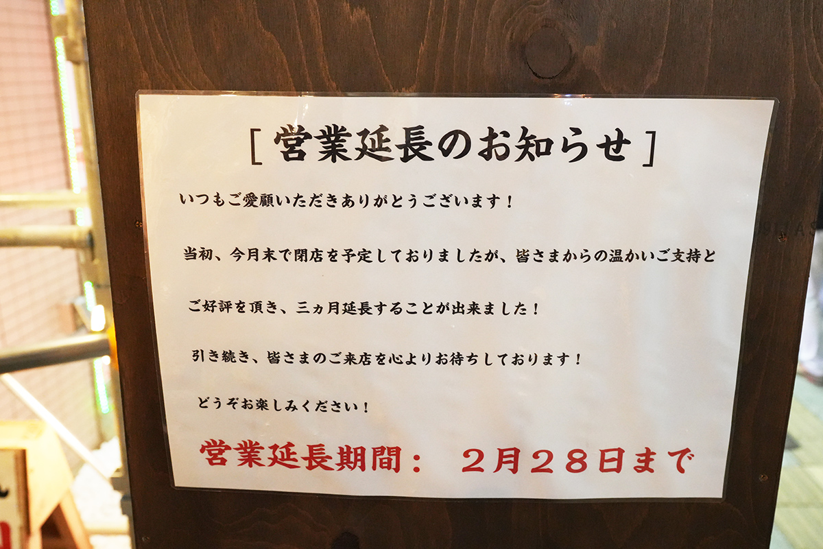 12月7日撮影