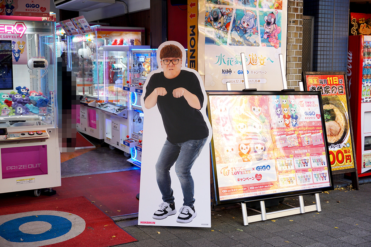 GiGO秋葉原5号館(12月14日撮影)