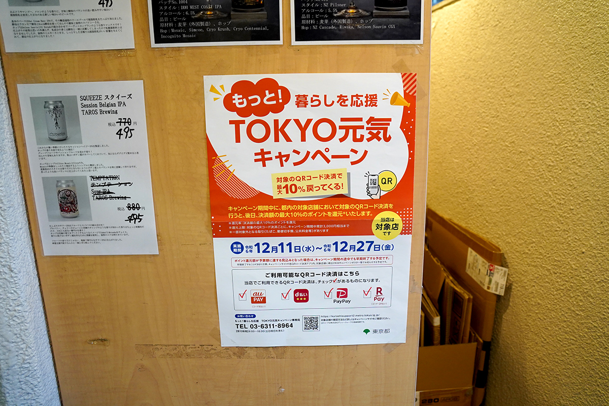 オリオスペック(12月11日撮影)