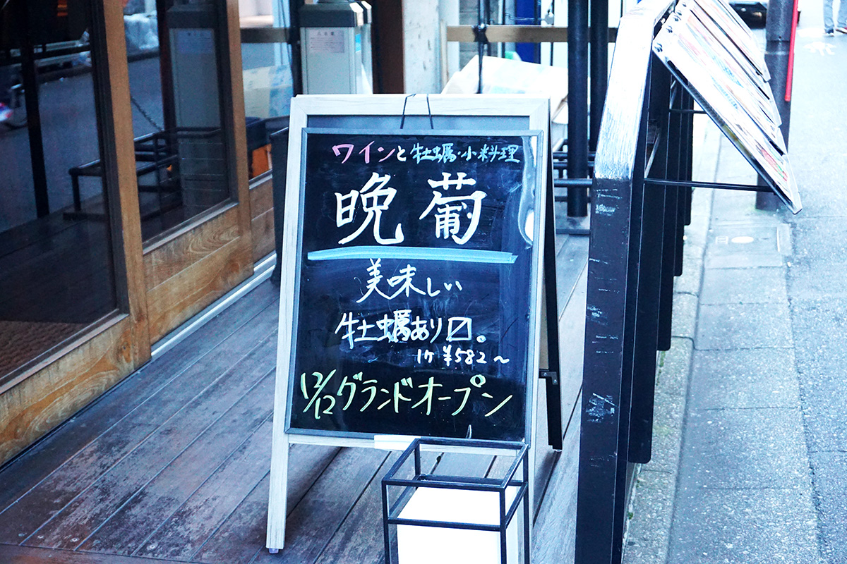 12月14日撮影