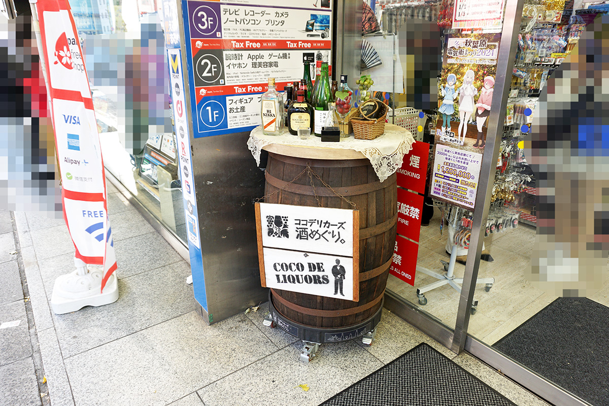 12月14日撮影