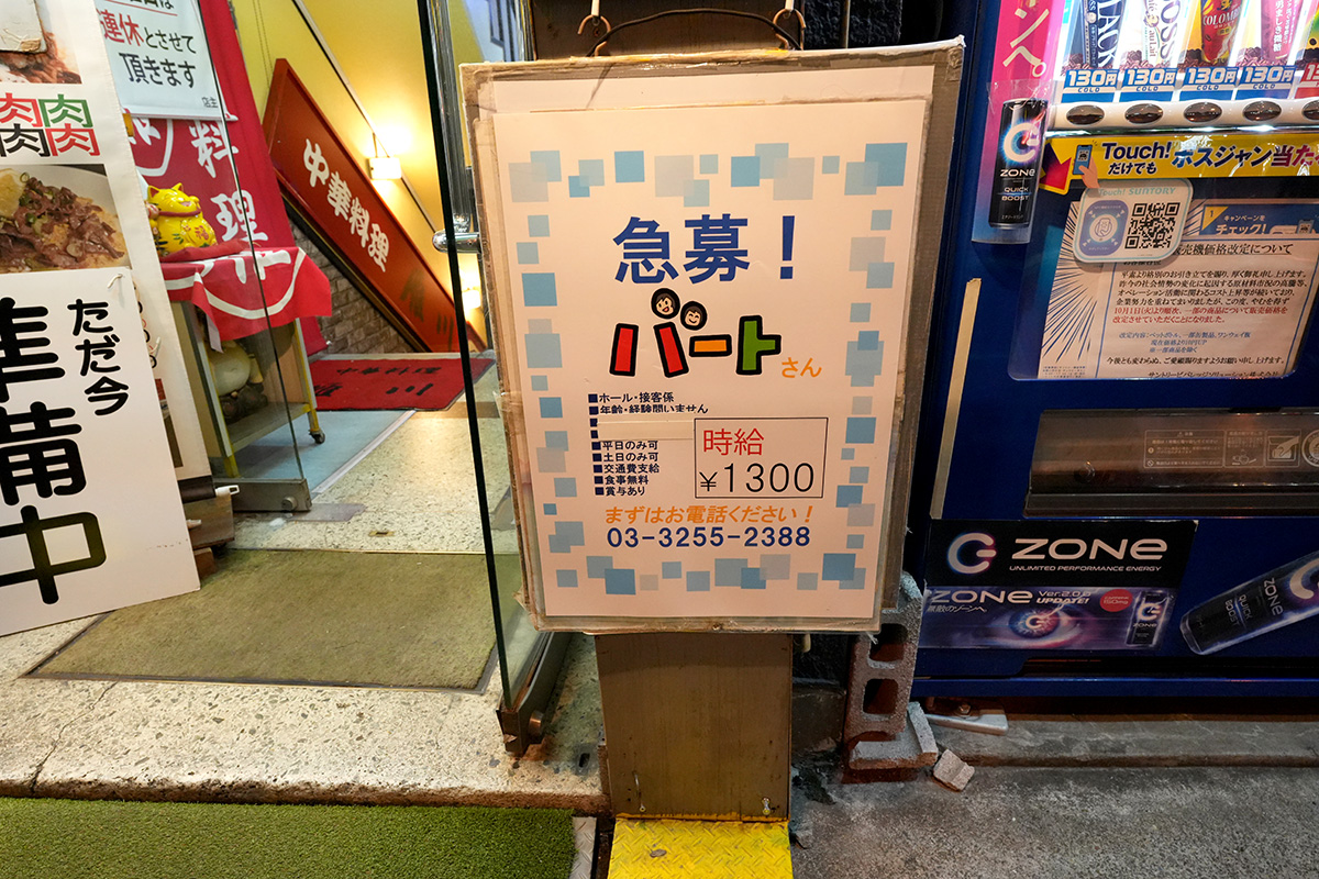 12月13日撮影