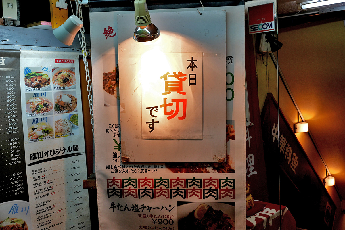 12月13日撮影
