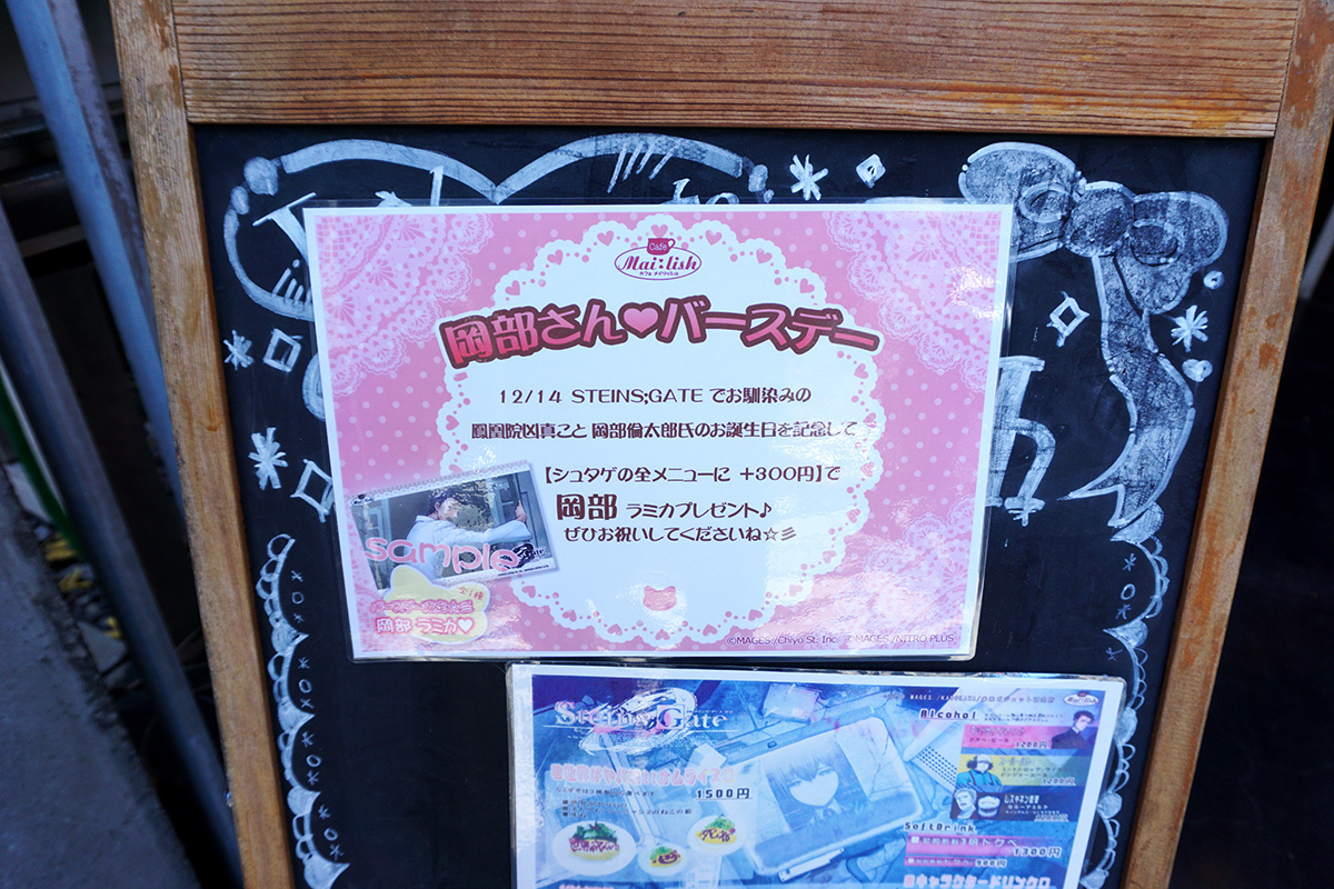 12月14日撮影