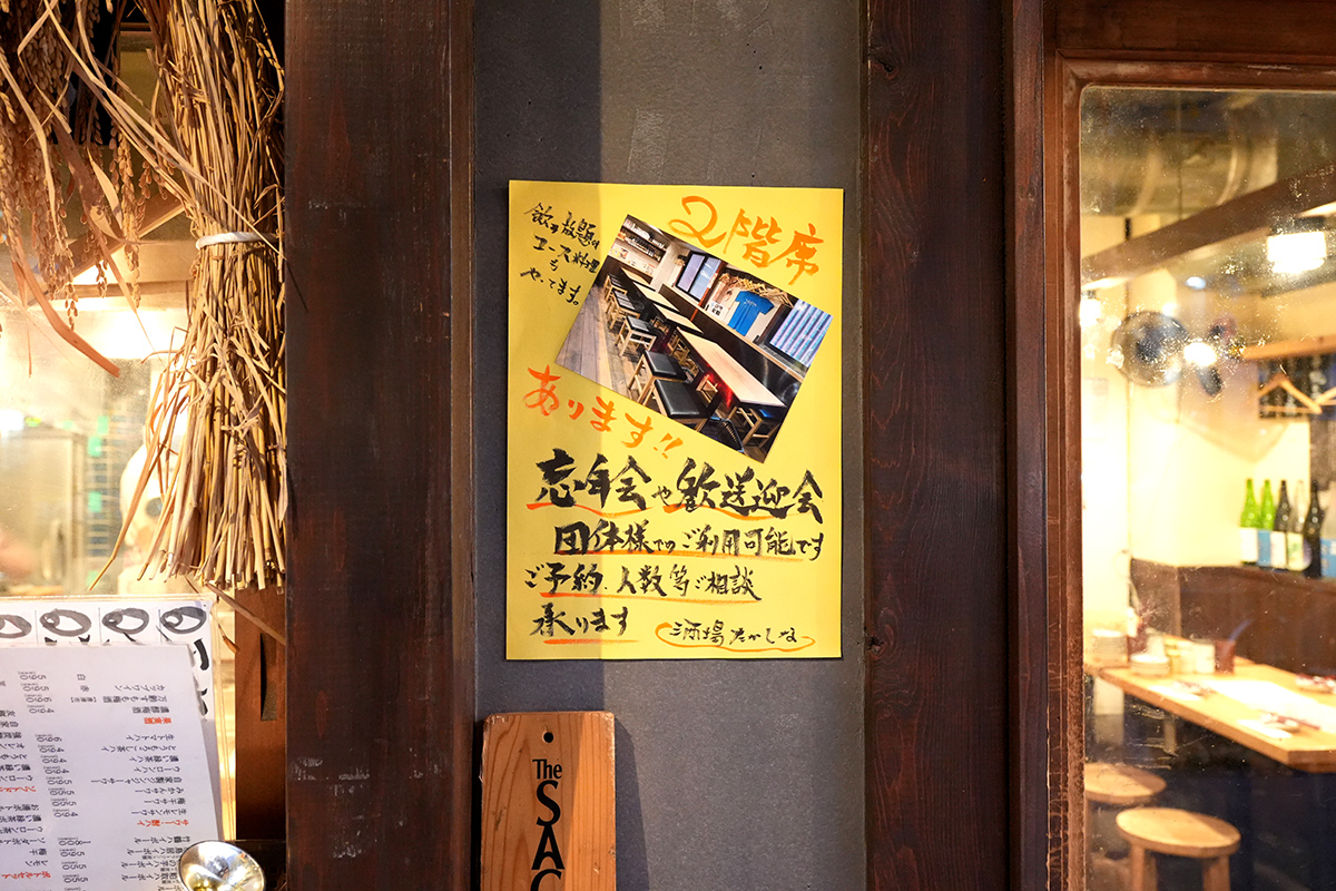 12月14日撮影
