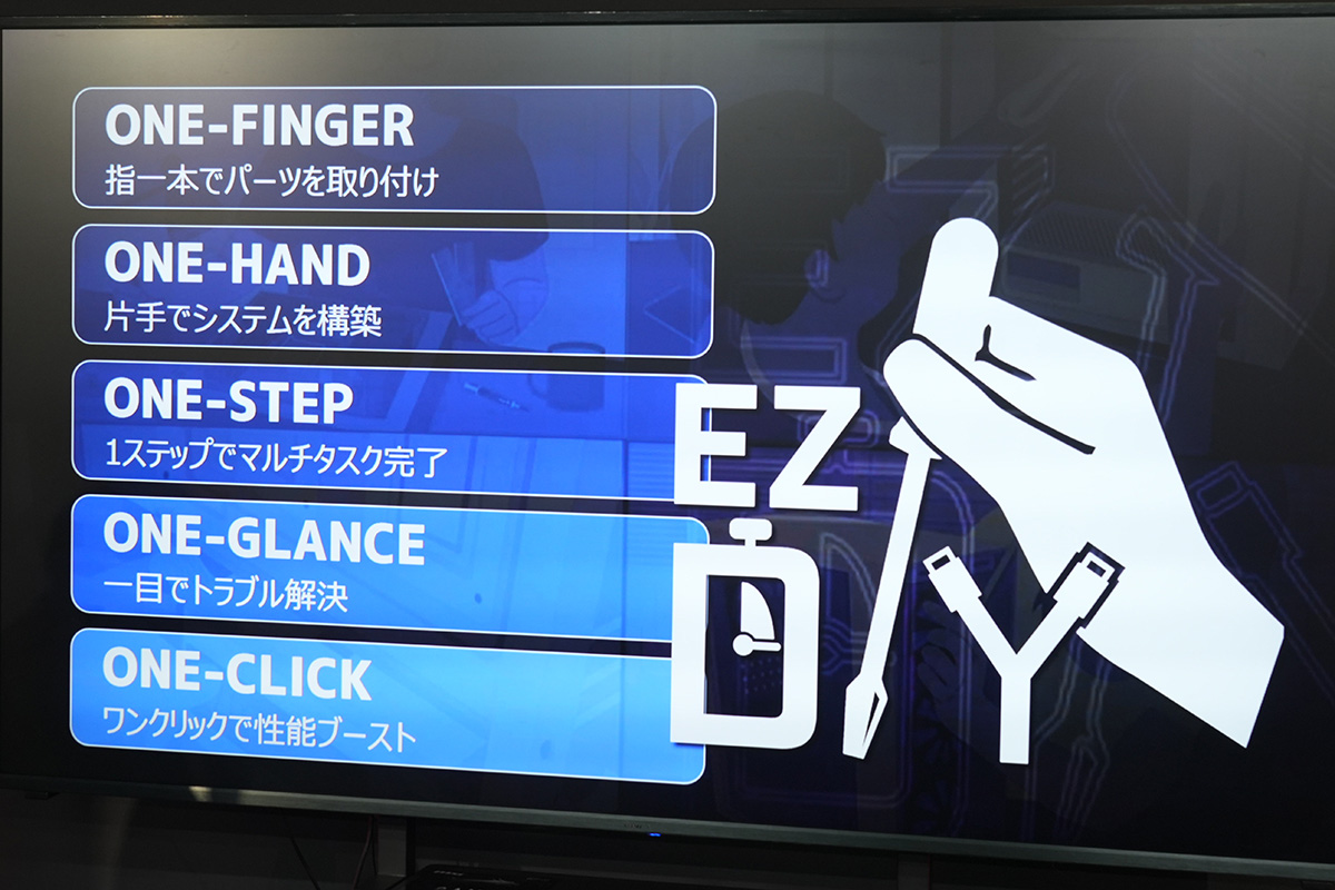 清水 貴裕氏が実演も交えつつ、PCの組み立て方法とMSIのEZ DIYの特徴を解説