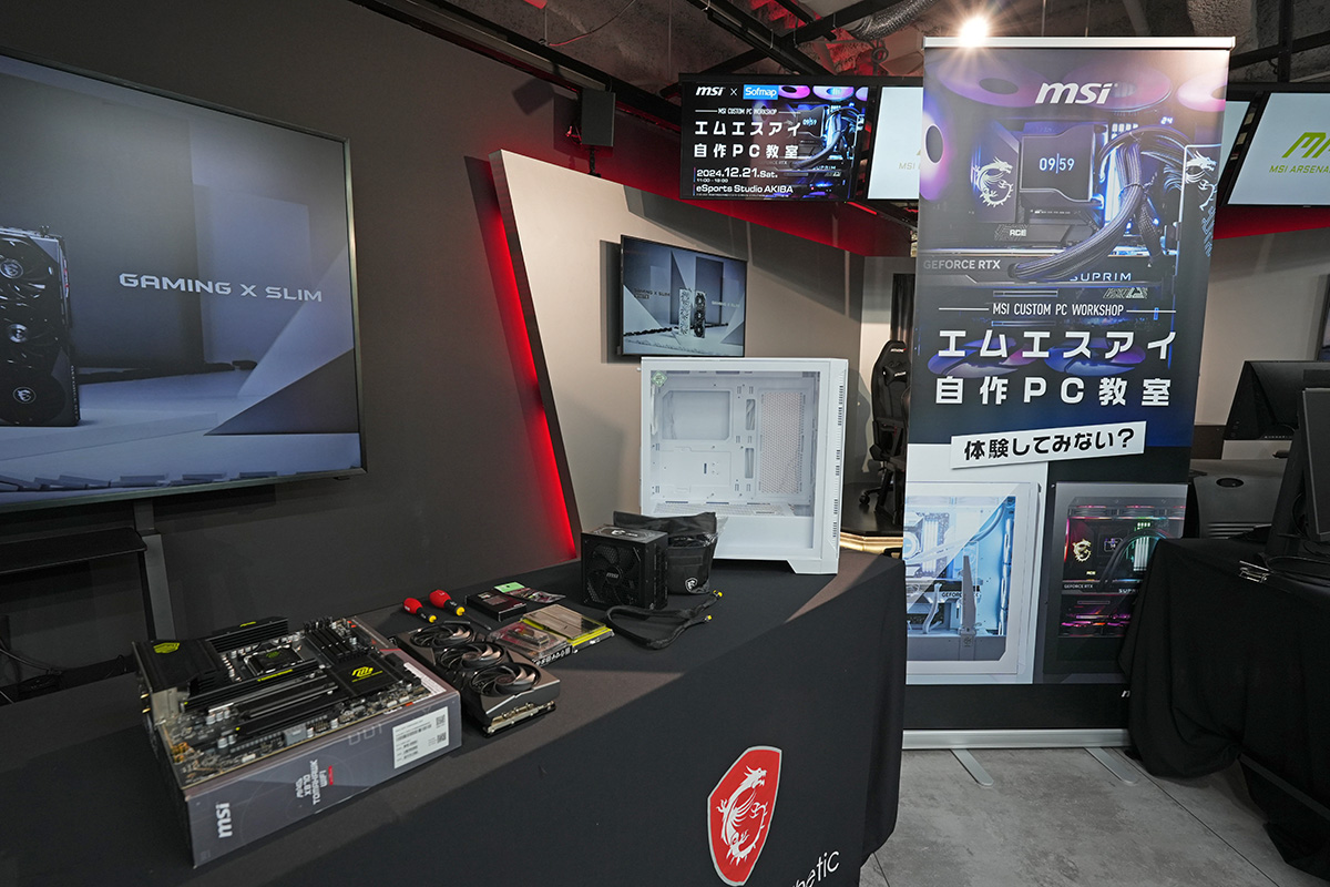 MSI製PCパーツを使ってPCの組み立てを体験