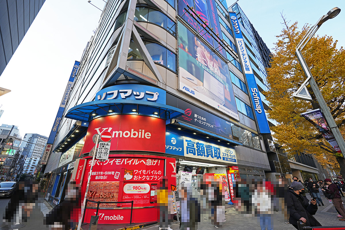 会場のソフマップAKIBA パソコン・デジタル館