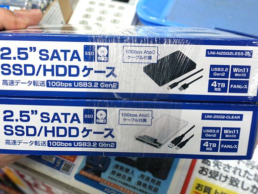 パソコン工房セレクトのUSB 3.2 Gen2対応2.5インチHDD/SSDケースが2