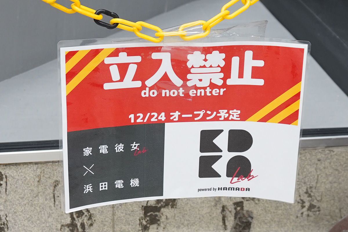 12月21日撮影