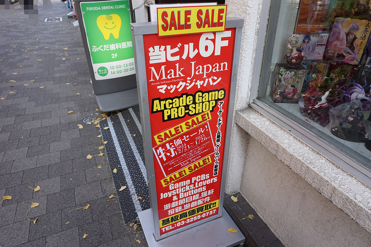12月21日撮影