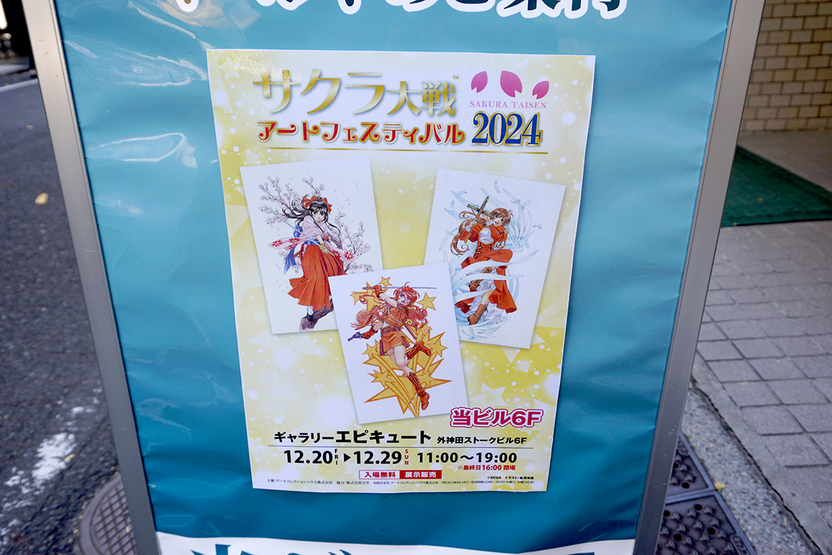 12月21日撮影