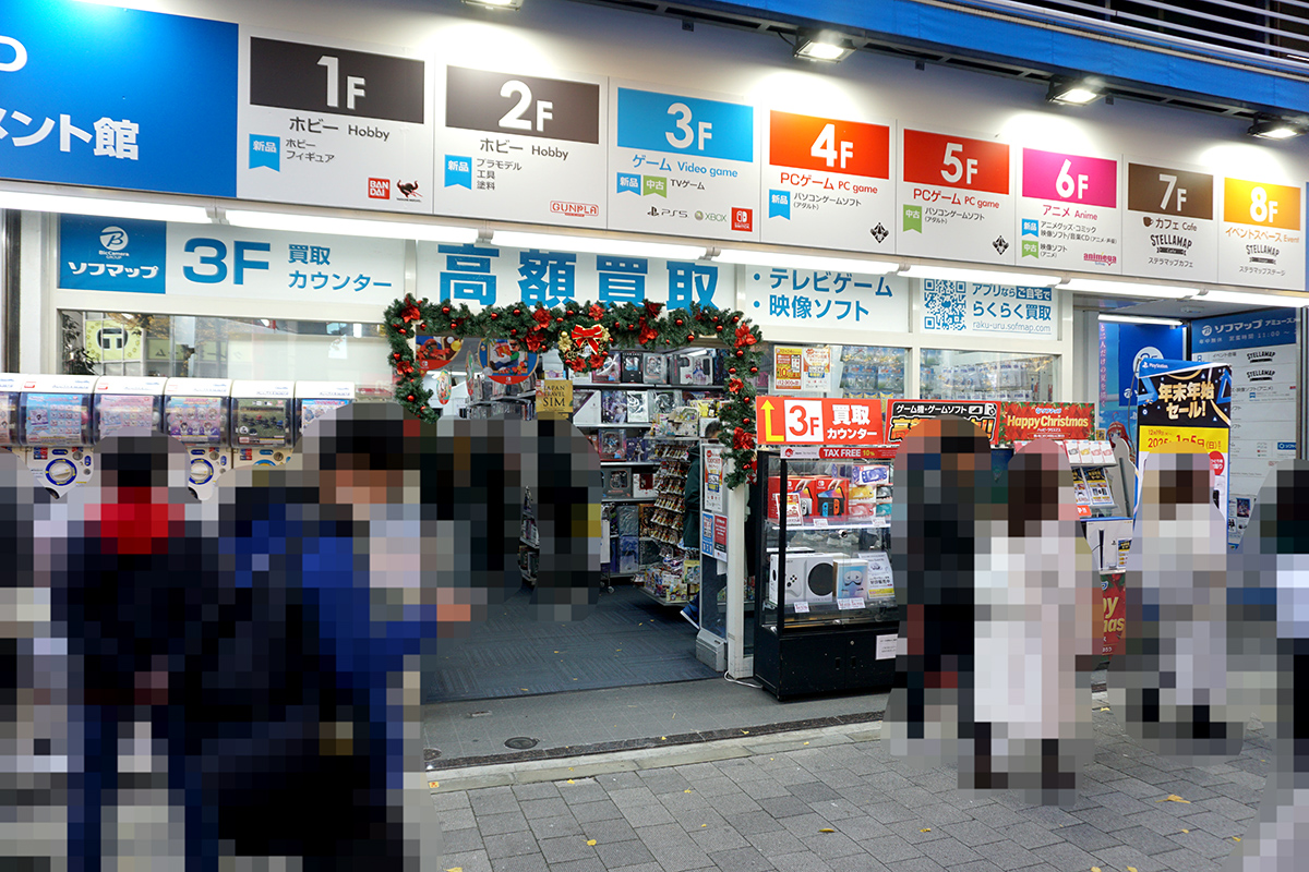 ソフマップAKIBA アミューズメント館 12月21日撮影