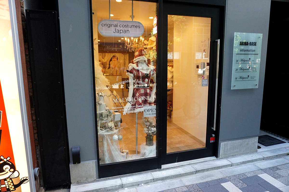 Malymoon秋葉原店 12月21日撮影