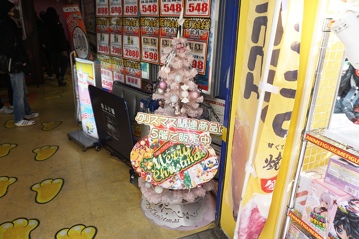 ドン・キホーテ秋葉原店 12月21日撮影