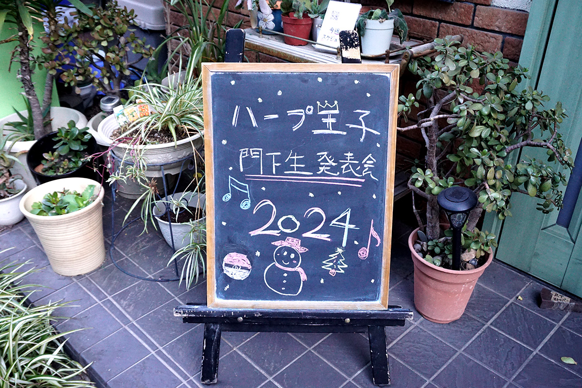 カフェトリオンプ(12月21日撮影)