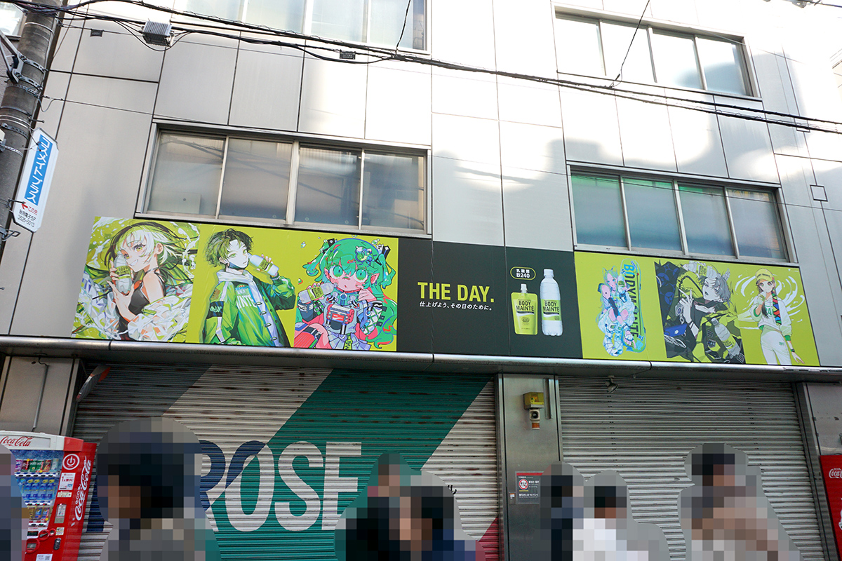 廣瀬本社ビル2号館(12月21日撮影)