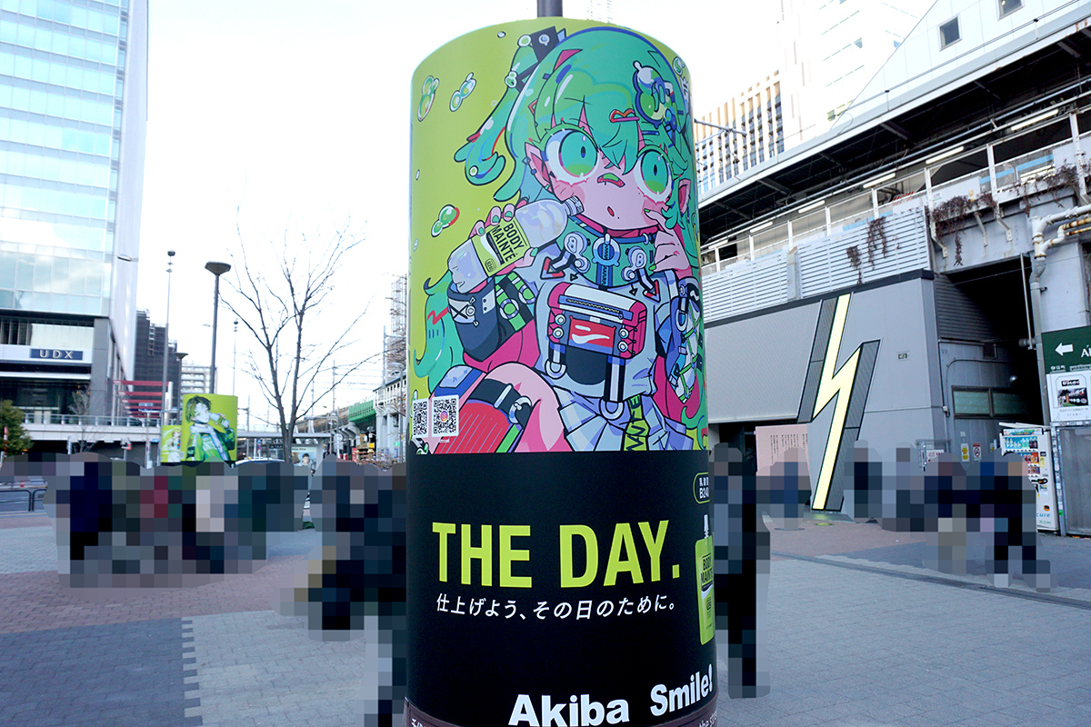 JR秋葉原駅電気街口北側広場(12月21日撮影)