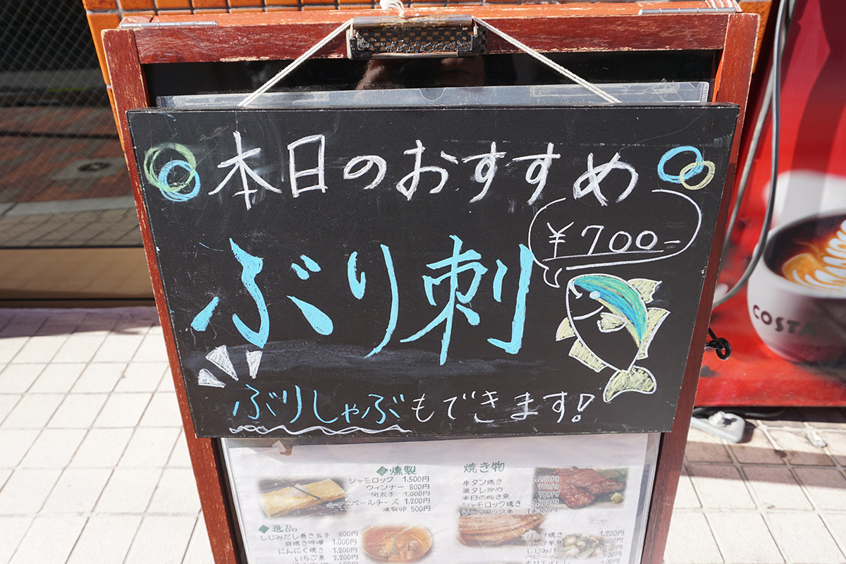 奥羽の宴(12月28日撮影)