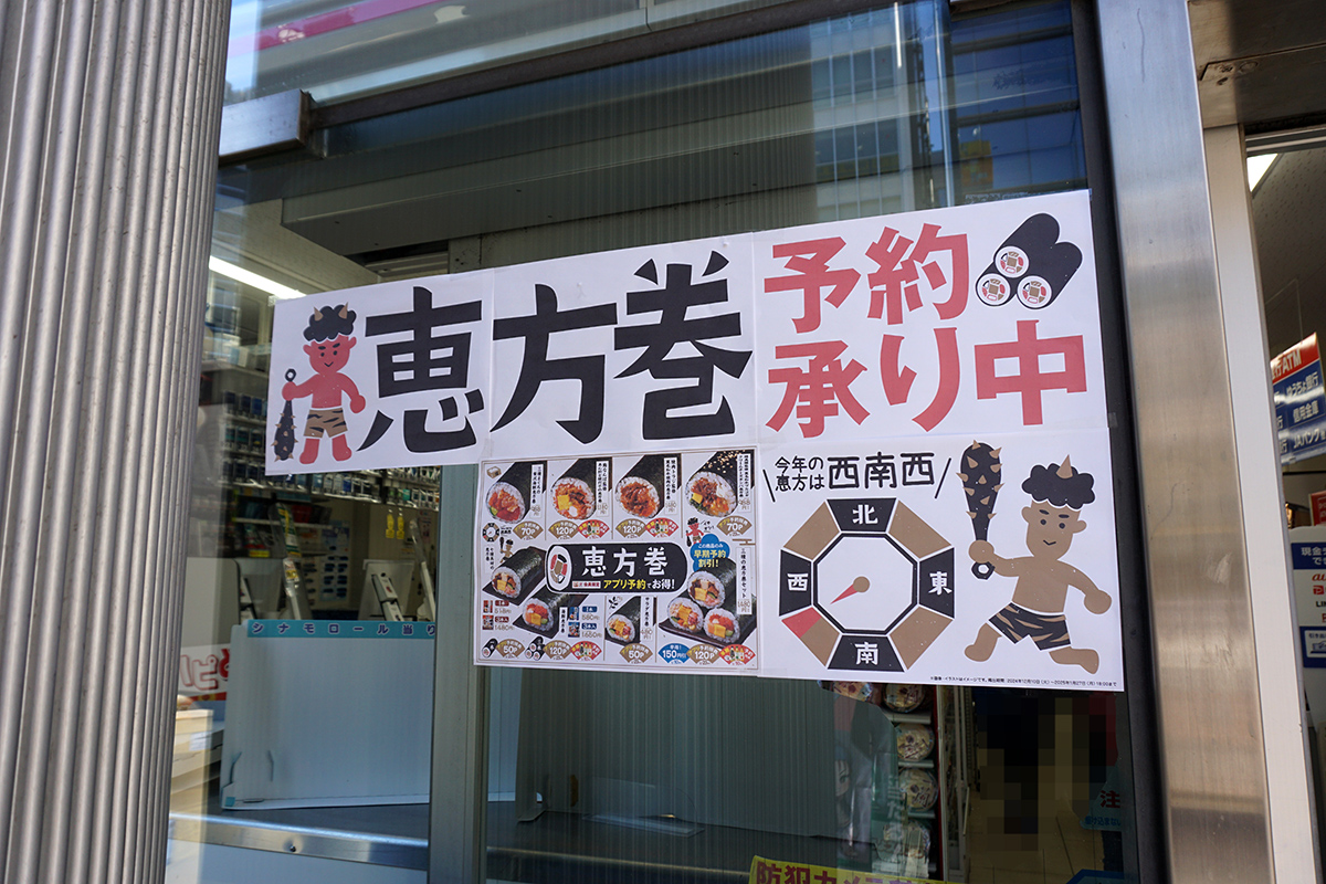 ローソン 末広町駅前店(12月28日撮影)