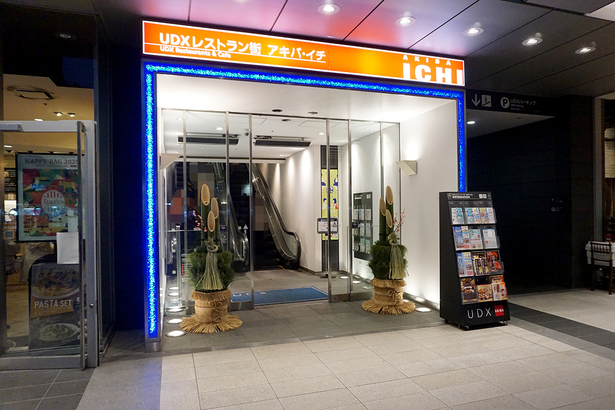 UDXアキバイチ(12月28日撮影)