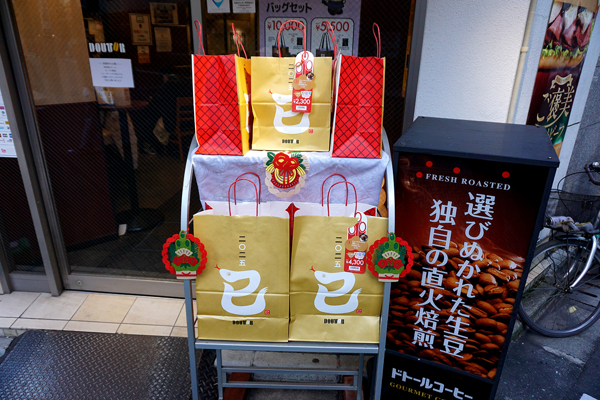 ドトールコーヒーショップ 外神田1丁目店(12月28日撮影)